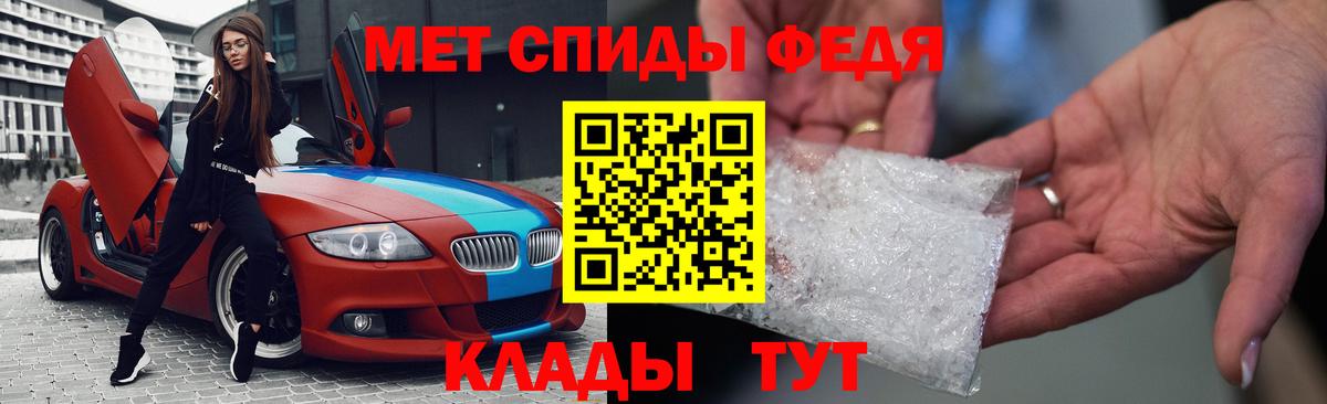 Амфетамин 98%  Вход с VPN  Амфетамин  Бахчисарай 