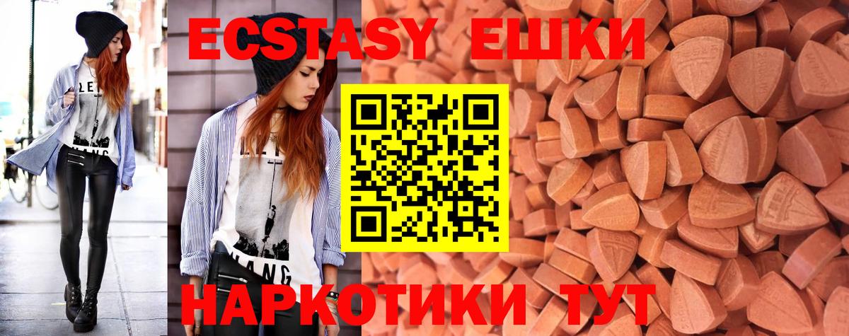 ЭКСТАЗИ Philipp Plein  Экстази бентли  где можно купить   Бахчисарай  Вход с VPN 