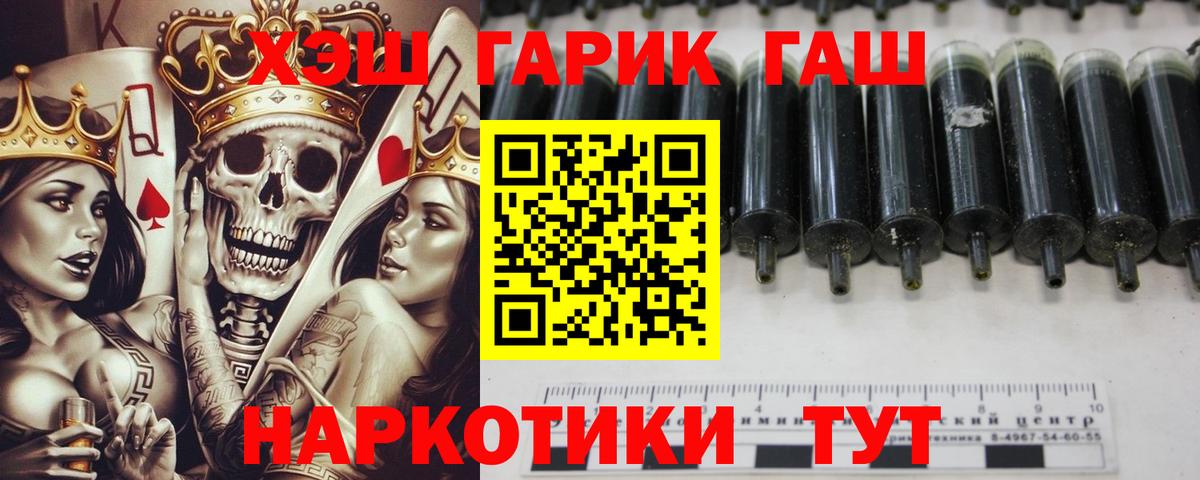 Гашиш убойный Бахчисарай