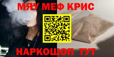 гашик Волжский
