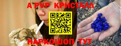 мескалин Волгодонск