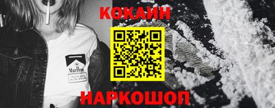 мескалин Волгодонск