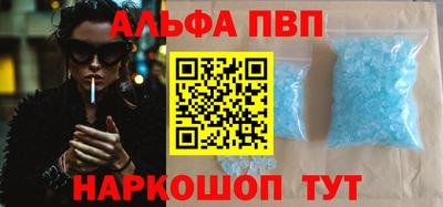 мескалин Волгодонск