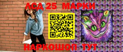 мескалин Волгодонск
