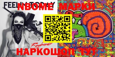 мескалин Волгодонск