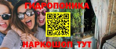 мескалин Волгодонск