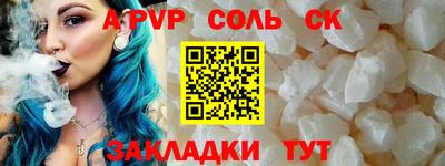 гашик Волжский