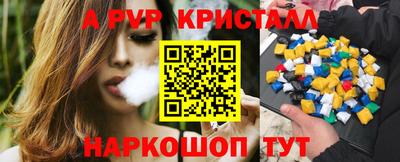 гашик Волжский