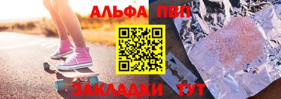 гашик Волжский