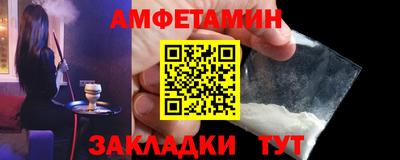 мескалин Волгодонск