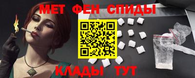 мескалин Волгодонск