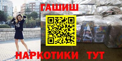 мескалин Волгодонск