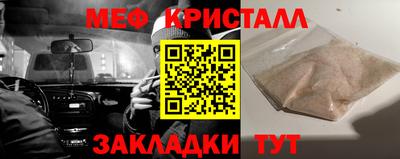СК Волжск