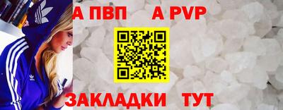 СК Волжск