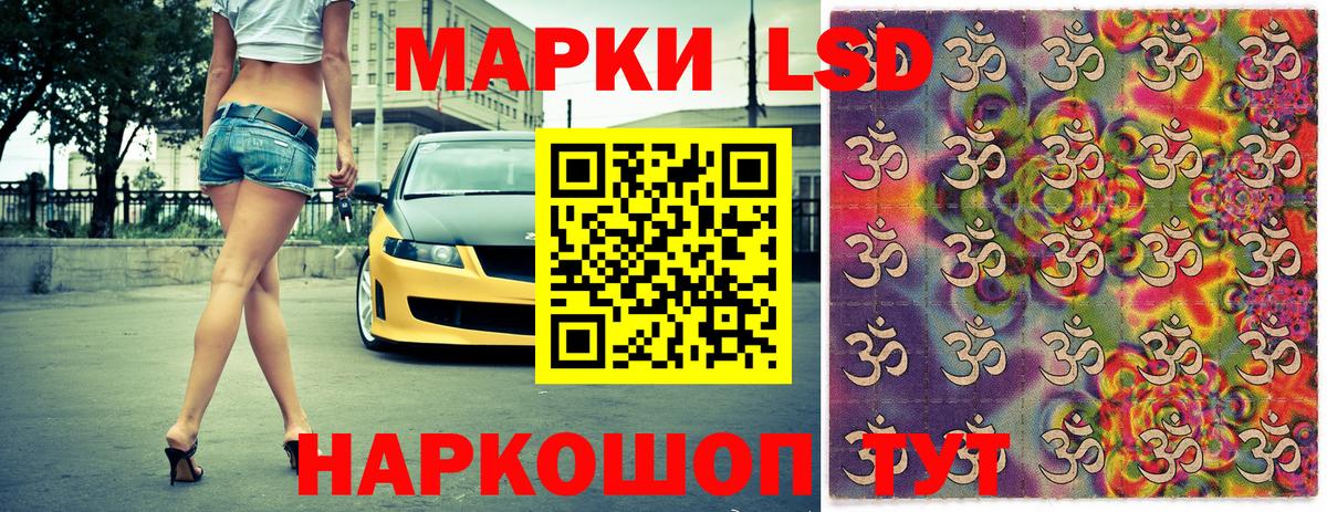 Бахчисарай  Марки N-bome 1,5мг  Марки N-bome  Вход с VPN 